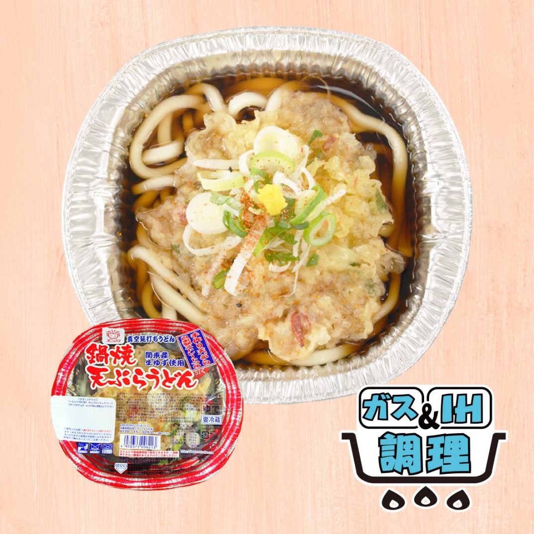 鍋焼天ぷらうどん