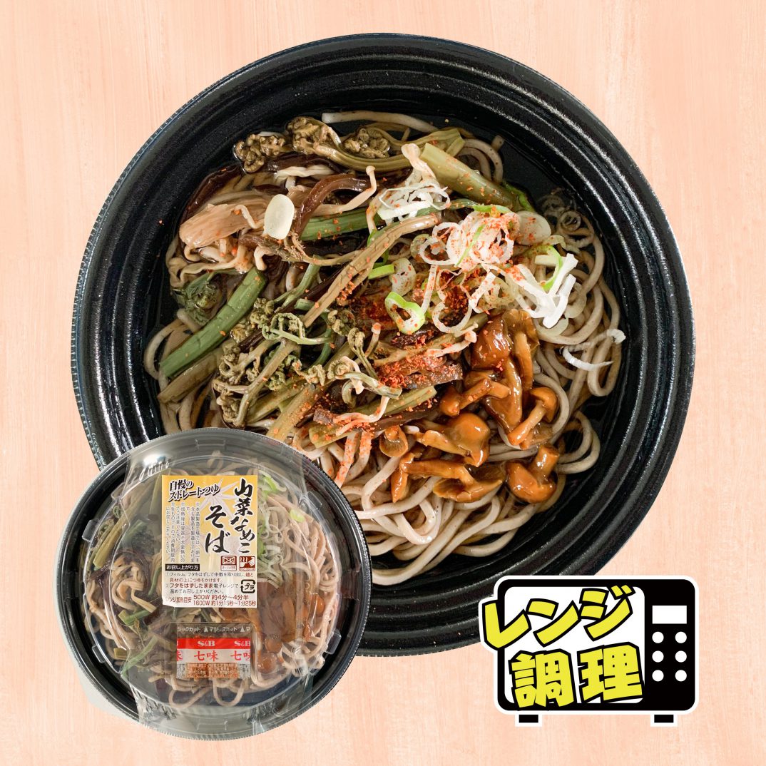 山菜なめこそば