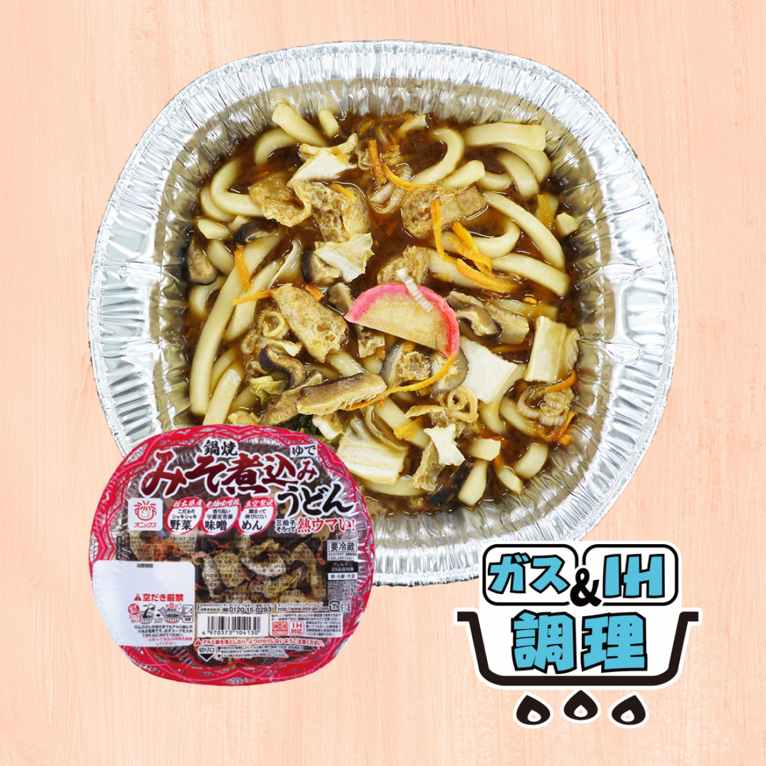 鍋焼みそ煮込みうどん